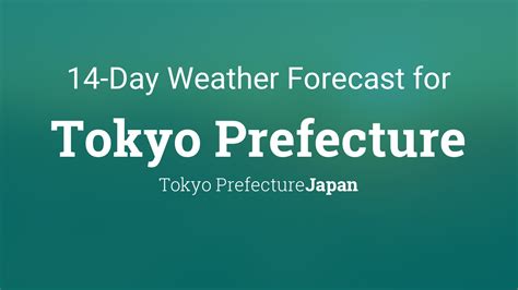 石川県天気 1時間 雨が降る前に傘を探すべきか、それともただの勘違いか